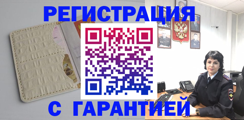 пропишу в квартире в Няндоме